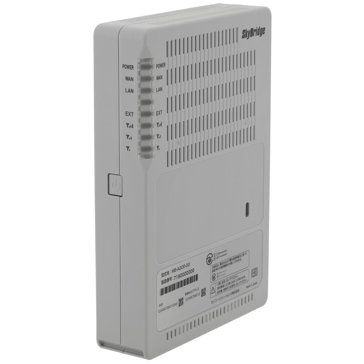 SkyBridge MB-A200