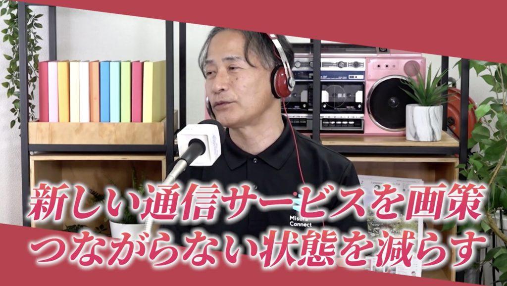 代表取締役社長がヘッドホンをつけてインタビューに応じている、YouTube動画のワンシーン
